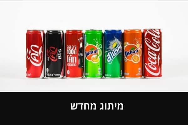 מיתוג מחדש